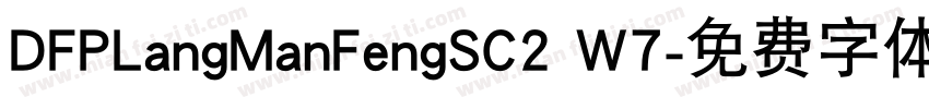 DFPLangManFengSC2 W7字体转换